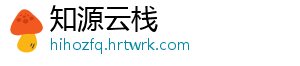 美联储再次讨论加息 美元霸权向全球转嫁危机 论加美联储已经10次加息-知源云栈